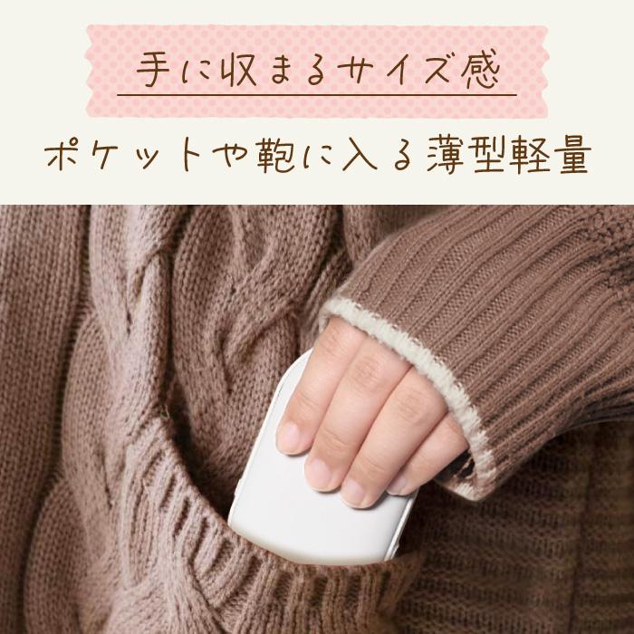 24fw ハック HAC HAC4340A 充電式ハンドウォーマー カイロ 充電式