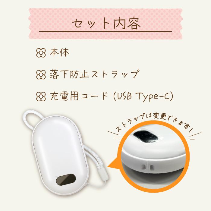 充電式ハンドウォーマー 充電式ハンドウォーマー 4000mAh | 株式会社ハック