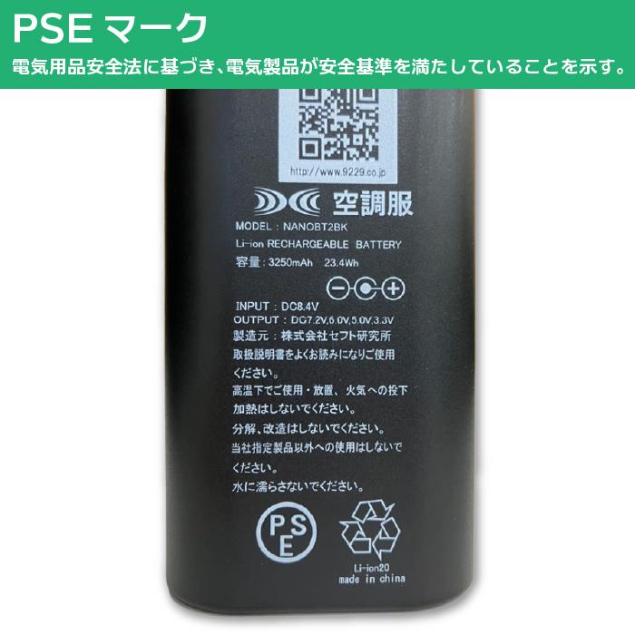 KiU（キウ） 空調服 スターターキット K308 KiU ファン バッテリー