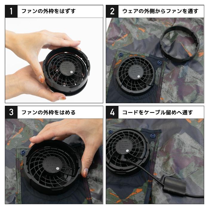 KiU（キウ） 空調服 スターターキット K308 KiU ファン バッテリー