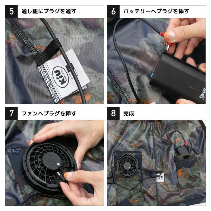 KiU（キウ） 空調服 スターターキット K308 KiU ファン バッテリー