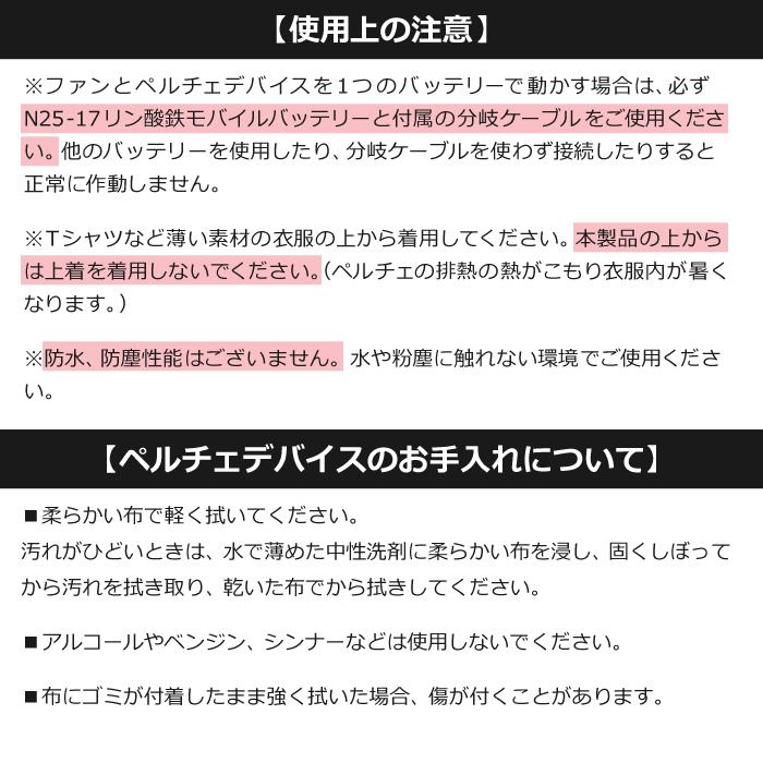 セット商品】25ss ショウワショウカイ 昭和商会 N25-02 COOLFIX PLT2