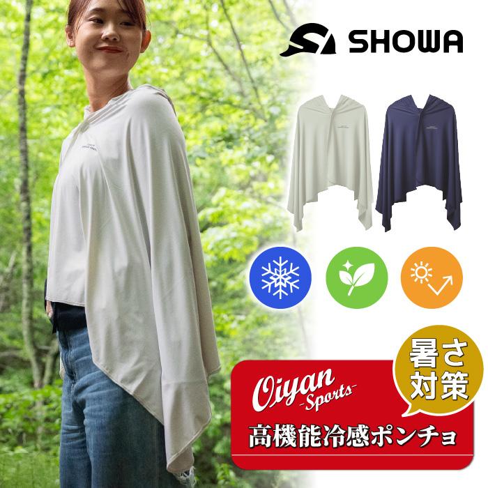 25ss ショウワショウカイ 昭和商会 N25-06 COOLFIX SUPERCOOL PONCHO