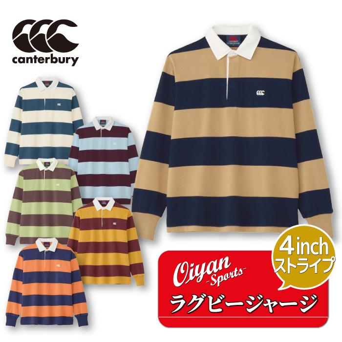 カンタベリー 24fw CANTERBURY RA44132 4INCH STRIPE RUGBY カンタベリー 24fw CANTERBURY RA44132 4INCH STRIPE RUGBY