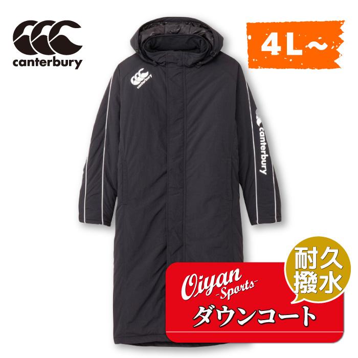 カンタベリーベンチコート カンタベリー 2way フード付 ベンチコート