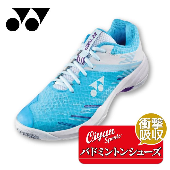 YONEX（ヨネックス） 25ss YONEX SHBCA1S パワークッションカスケード