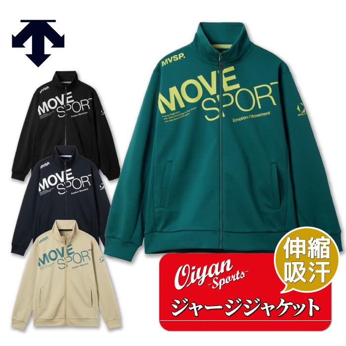 DESCENTE（デサント） 25fw DESCENTE ST5FJG10M 【ACTIVE SUITS】鹿ノ