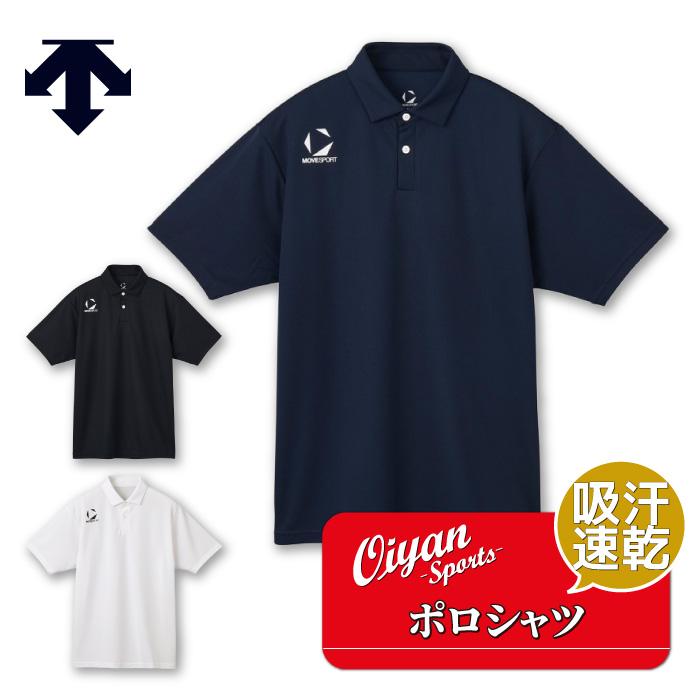 【極美品】ALLJAPAN 国体 デサントDESCENTE ポロシャツ Oサイズ DESCENTE（デサント） 25fw DESCENTE ST5SHST0M ポロシャツ トップス