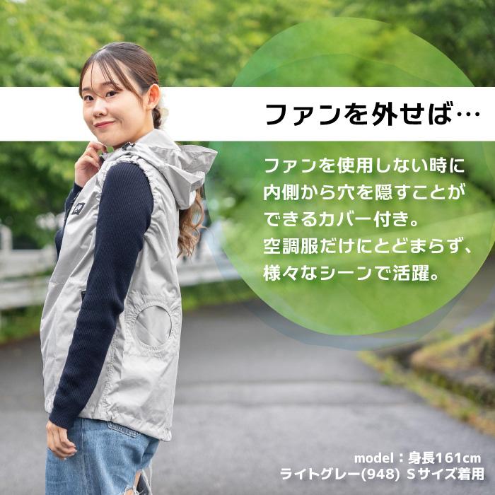 KiU（キウ） 空調服 ベスト K307 K470 KiU ウェアのみ 空調ウェア