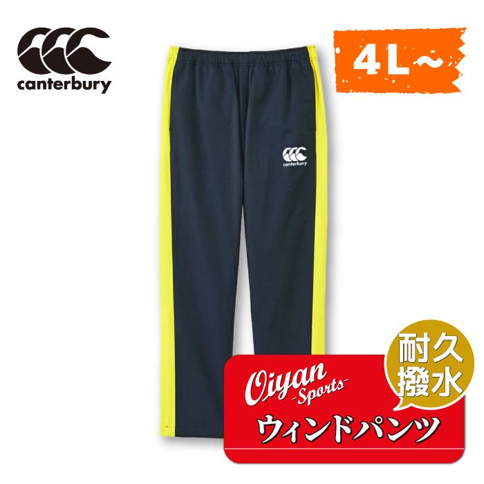 カンタベリー CANTERBURY RG13710B ネイビー ラグビー パンツ ロング 