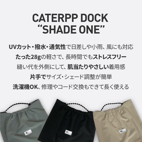 帽子 シェード 首元カバー UVカット 紫外線対策 日よけ 日焼け防止