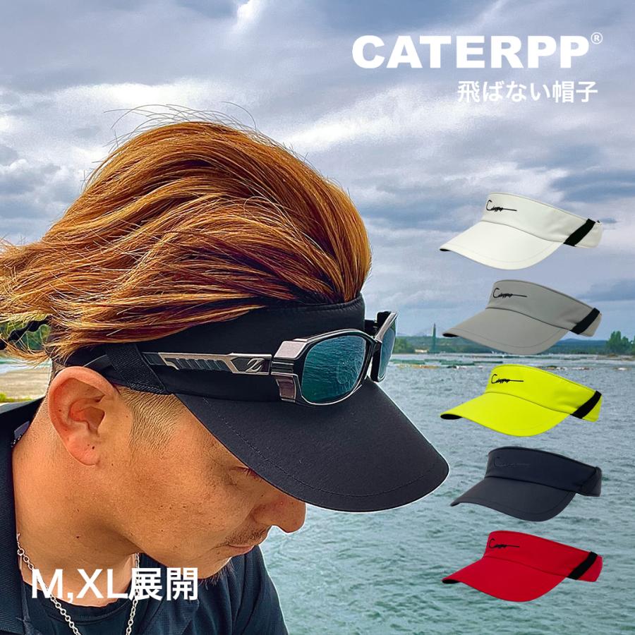 飛ばない帽子 バイザー メンズ レディース CATERPP 防水 撥水 透湿