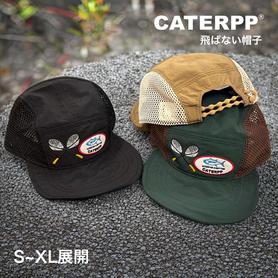飛ばない帽子 キャップ メッシュキャップ ロゴ レディース メンズ 撥水