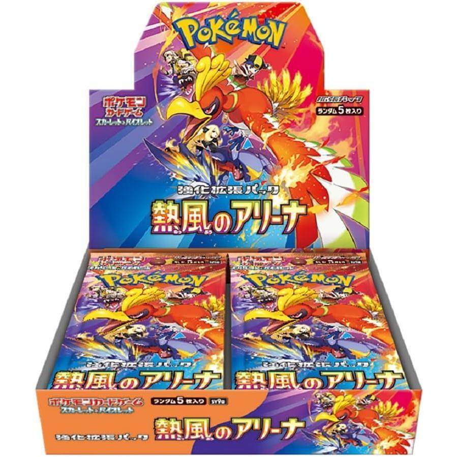 ポケモンカードゲーム 熱風のアリーナ BOX : 新品、未開封、シュリンク付き