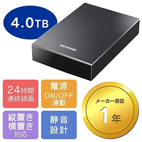 アイリスオーヤマ テレビ録画用 外付けハードディスク 4TB ブラック HD-IR4-V1｜ohama-shouten｜02