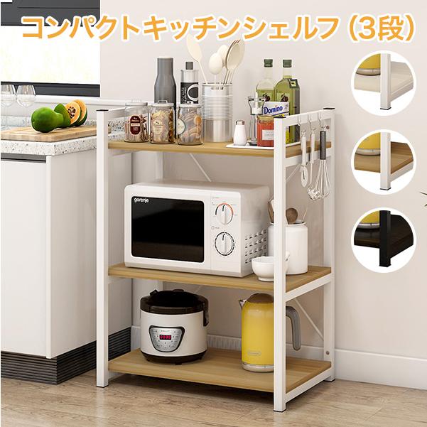キッチンラック おしゃれ スリム 収納 おしゃれ キッチン収納 木製 ワゴン レンジ ボード シェルフ 食器 食器 オープン