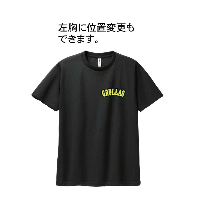 5枚から 野球 保護者 父兄 親 応援 Tシャツ 練習試合用Tシャツ