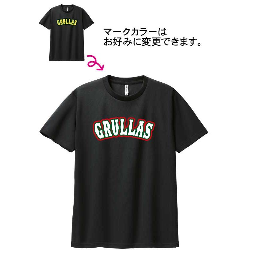 5枚から 野球 保護者 父兄 親 応援 Tシャツ 練習試合用Tシャツ