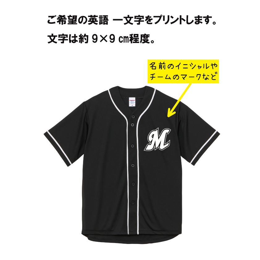 United Athle（ユナイテッドアスレ） ドライアスレチックベースボール