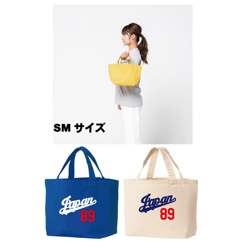 Printstar（プリントスター） メジャーリーグ ドジャース風 トート