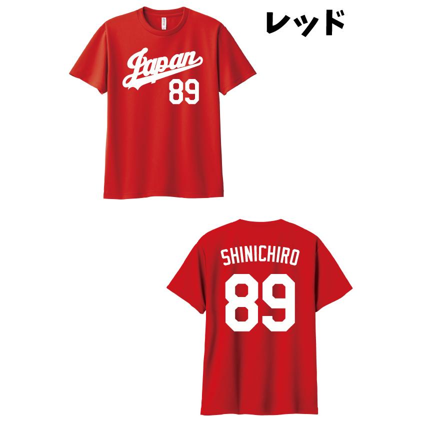 glimmer（グリマー） メジャーリーグ ドジャース風 吸汗速乾Tシャツ 背