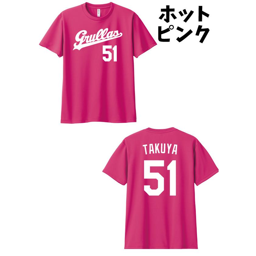 glimmer（グリマー） メジャーリーグ ドジャース風 吸汗速乾Tシャツ 背