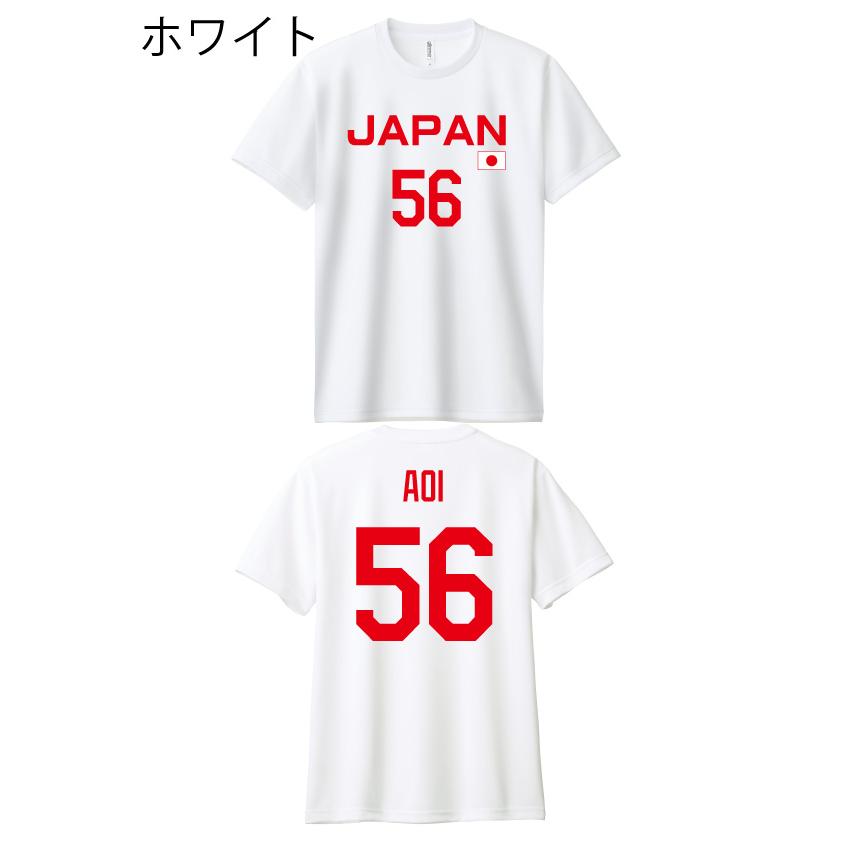glimmer バスケットボール 吸汗速乾ドライTシャツ 番号 名前 glimmer バスケットボール 吸汗速乾ドライTシャツ 番号 名前