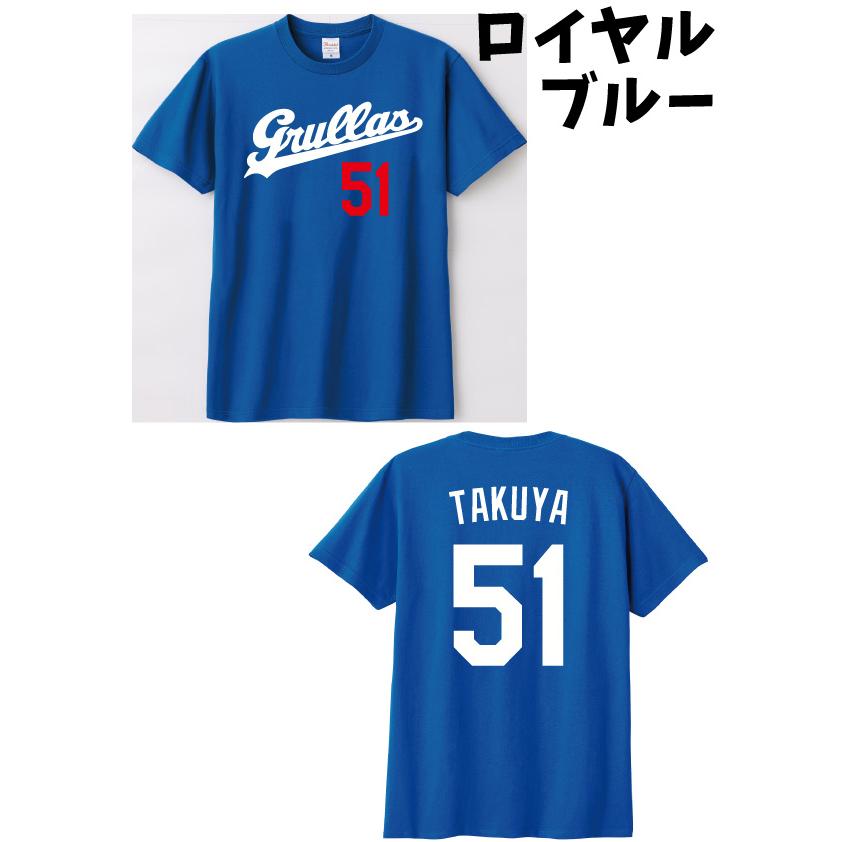 メジャーリーグ ドジャース風 綿100% 背番号 名前 プリント 大谷翔平