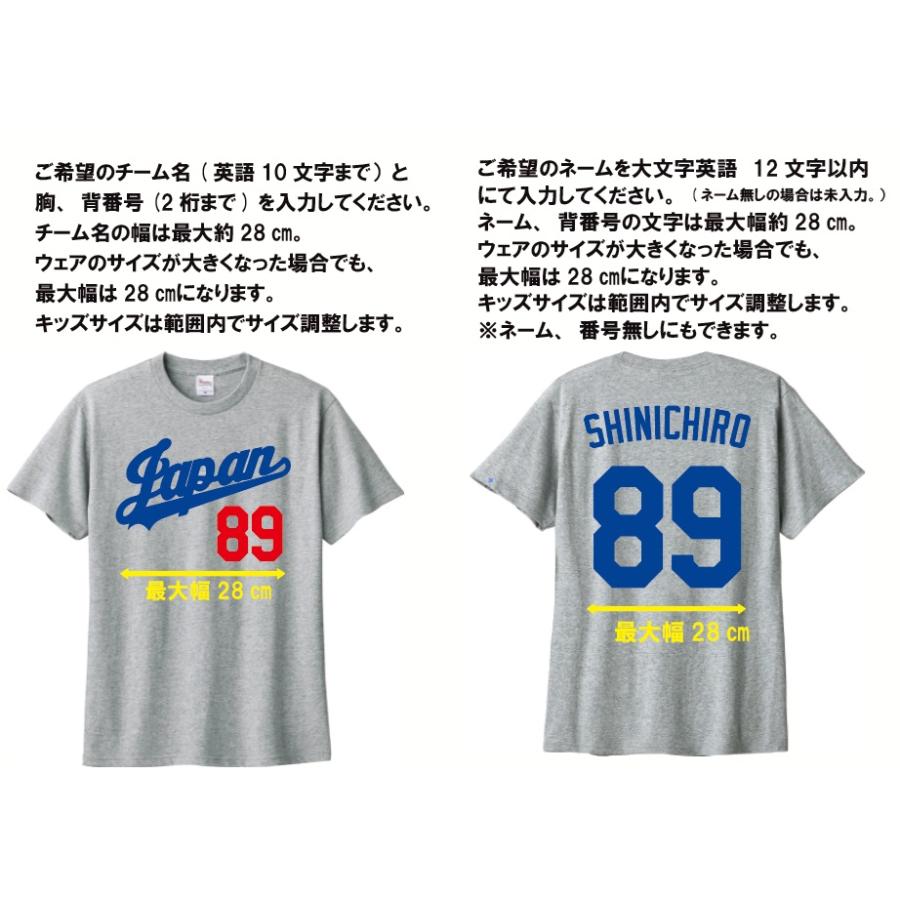 メジャーリーグ ドジャース風 綿100% 背番号 名前 プリント 大谷翔平