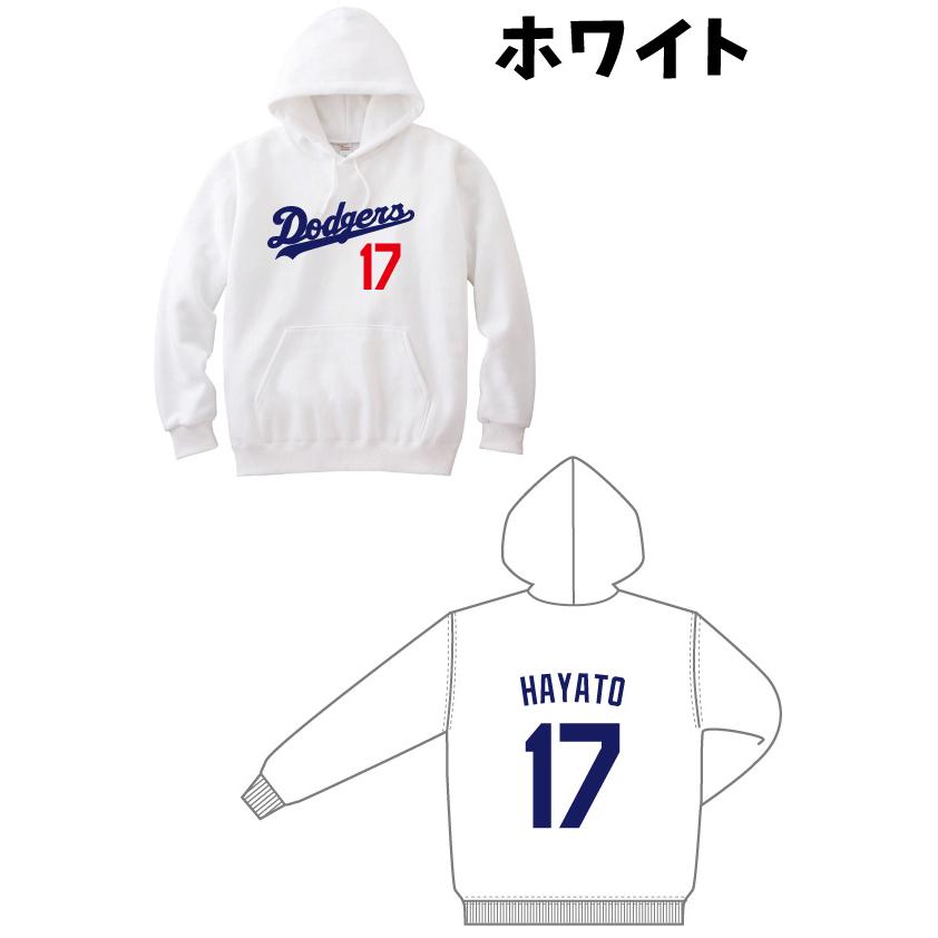 Printstar メジャーリーグ ドジャース風 パーカー 背番号 名前 Printstar メジャーリーグ ドジャース風 パーカー 背番号 名前