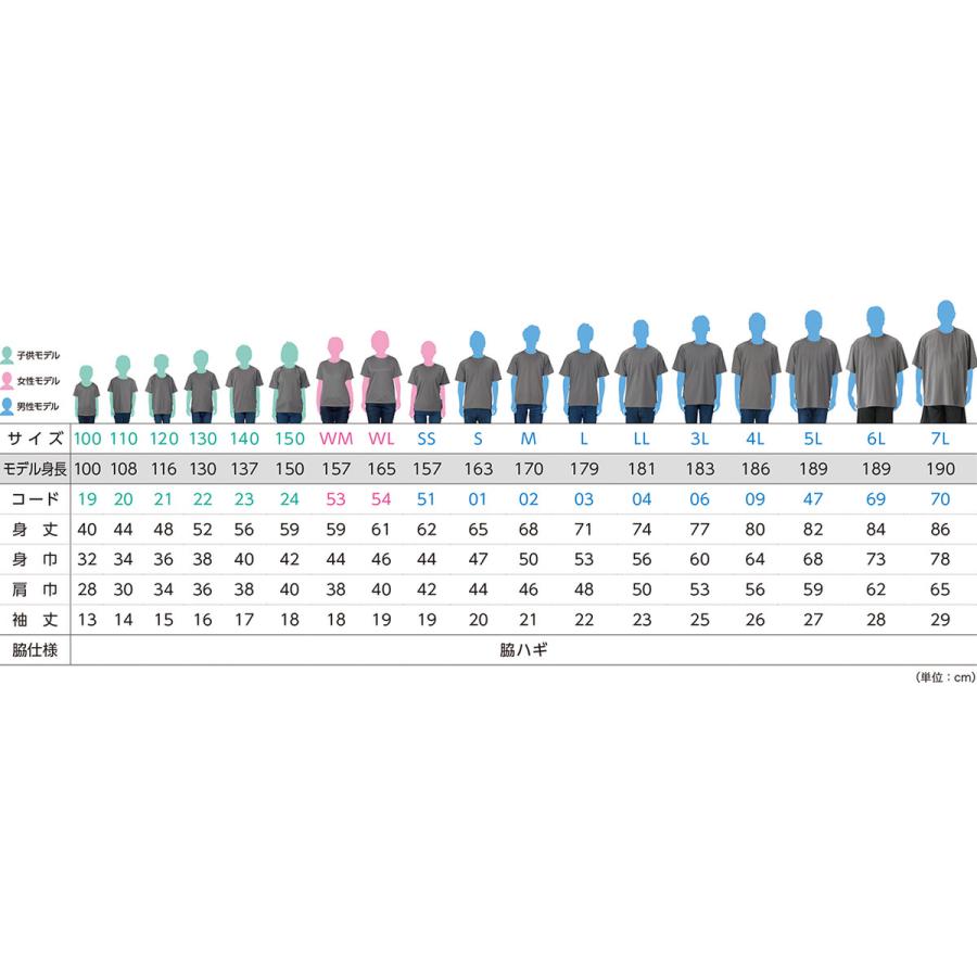 カープ風 吸汗速乾ドライTシャツ 背番号 名前 オリジナル