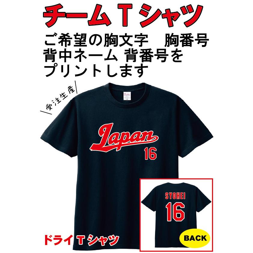 glimmer（グリマー） 練習用Tシャツ 吸汗速乾ドライTシャツ 保護者T