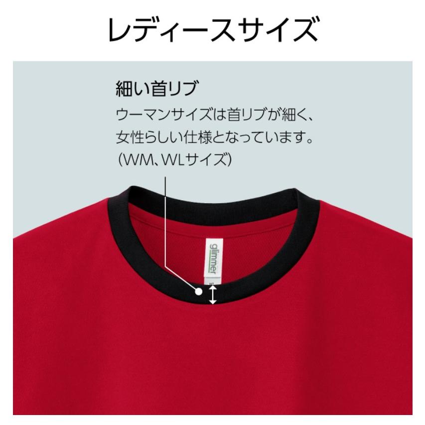 glimmer（グリマー） エンジェルス風 吸汗速乾ドライTシャツ背番号