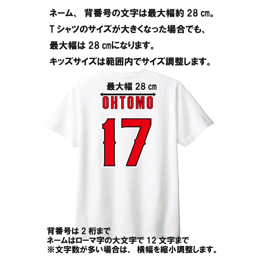 glimmer（グリマー） エンジェルス風 吸汗速乾ドライTシャツ背番号