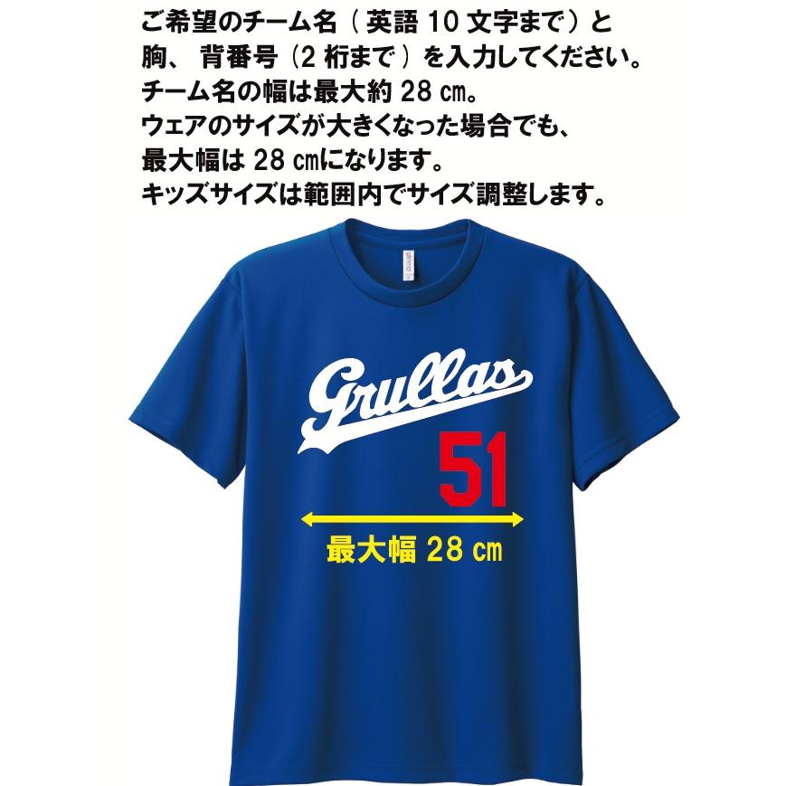 glimmer（グリマー） ドジャース 風 日本語 漢字 ひらがな カタカナ