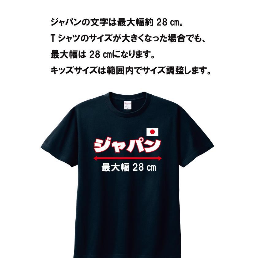 glimmer カタカナ ドライTシャツ 背番号 名前 プリント コミコミ