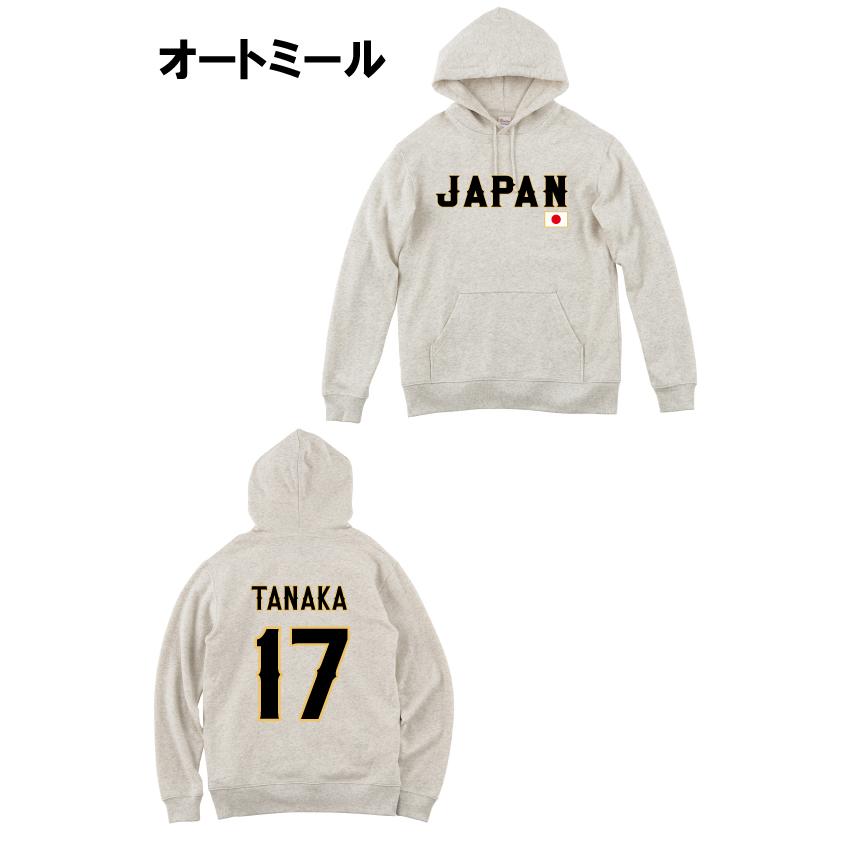 Printstar パーカー 背番号 名前 プリント コミコミ価格 野球 Printstar パーカー 背番号 名前 プリント コミコミ価格 野球