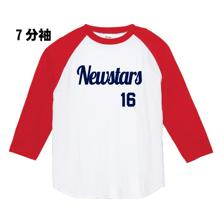 近鉄バッファローズ風 綿100%Tシャツ 背番号 野球 誕生日 還暦祝い