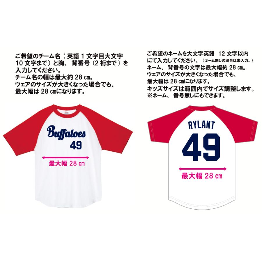 近鉄バッファローズ風 綿100%Tシャツ 背番号 野球 誕生日 還暦祝い
