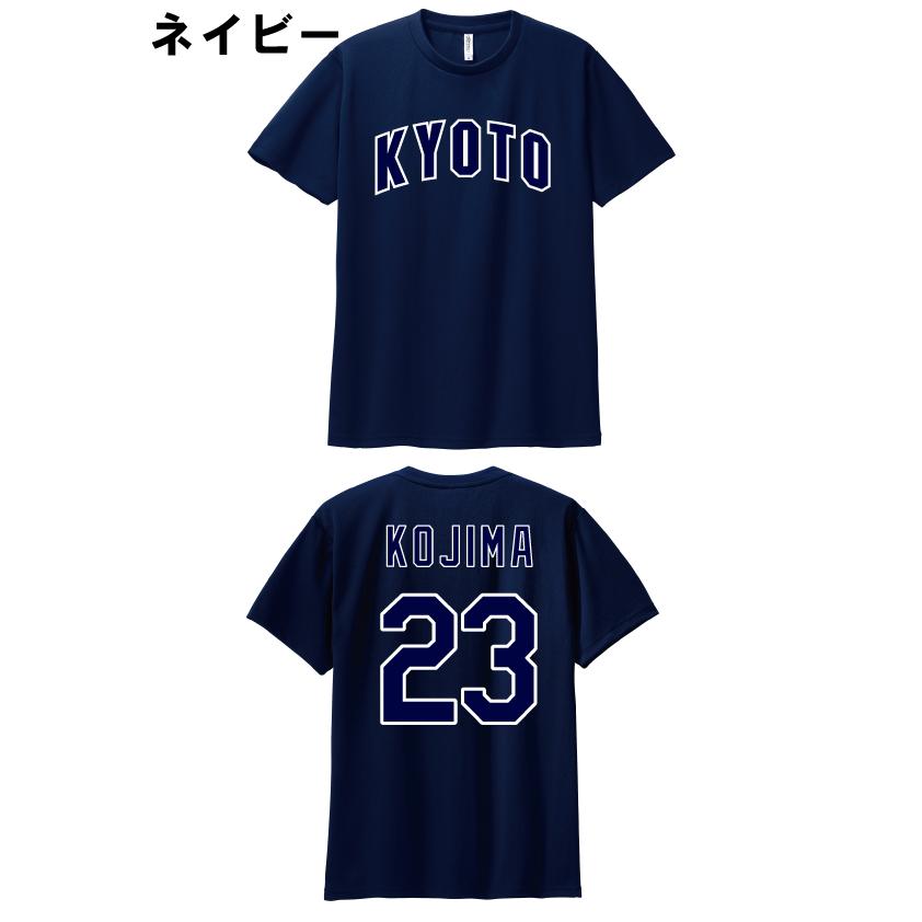 UtaGe! 光る宴 Tシャツ 水色 3.png