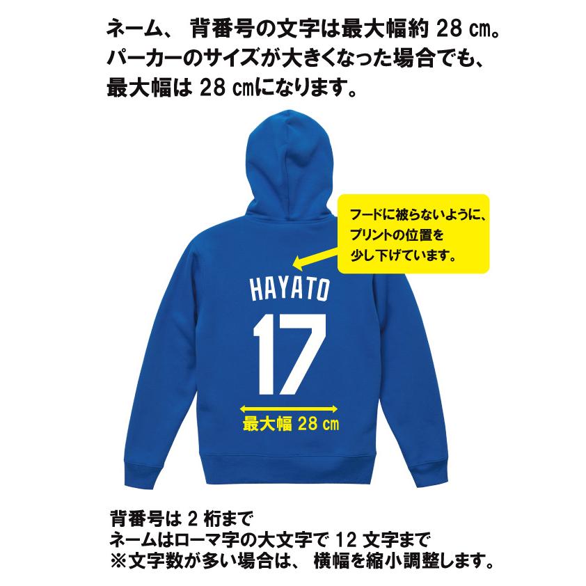 United Athle あったか裏起毛パーカー メジャーリーグ United Athle あったか裏起毛パーカー メジャーリーグ