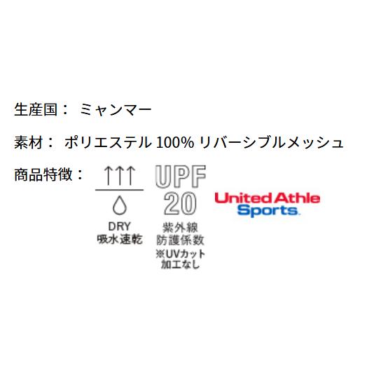 南海ホークス風 吸汗速乾ドライTシャツ ルーズフィット 背番号 野球