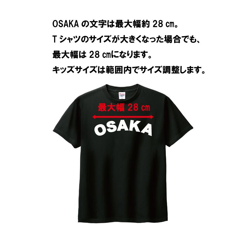 大阪 綿100% 背番号 名前 プリント コミコミ価格 野球 応援Tシャツ