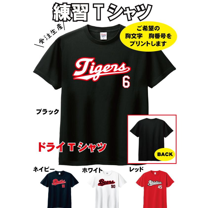 glimmer 練習用Tシャツ 吸汗速乾ドライTシャツ 保護者Tシャツ