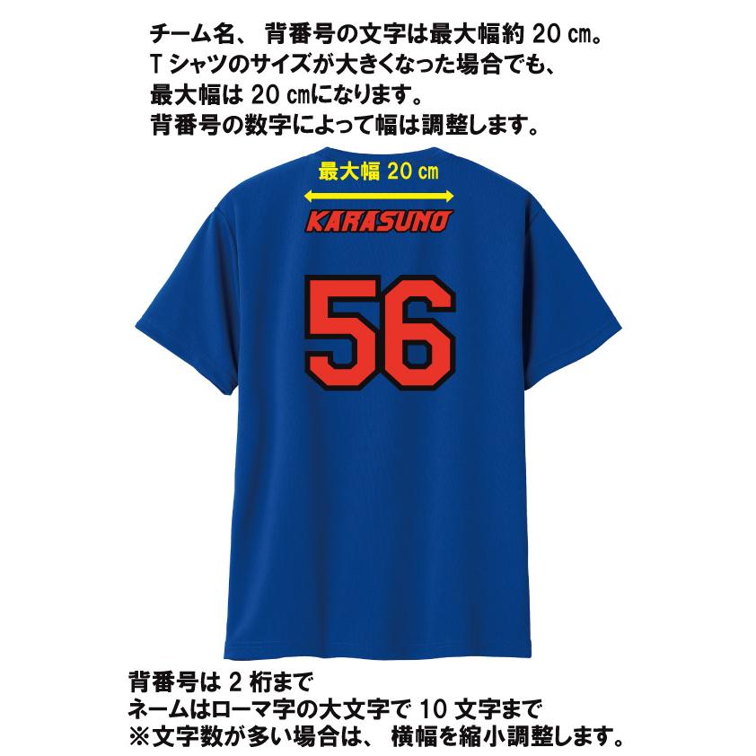 駿台バレーボールスポンサーtシャツ (送料込み) バレーボール 駿台Tシャツ MIZUNO