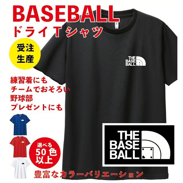 glimmer（グリマー） ノースフェイス風 吸汗速乾ドライTシャツ THE