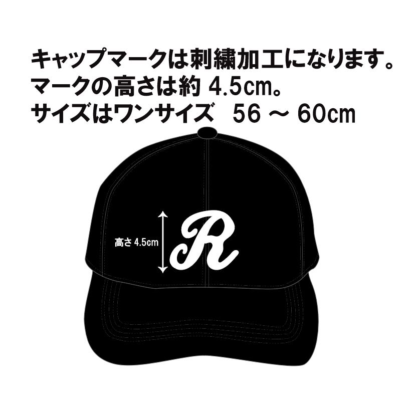 9セットから みんなでお揃いユニフォームセット ユニフォームTシャツ＋