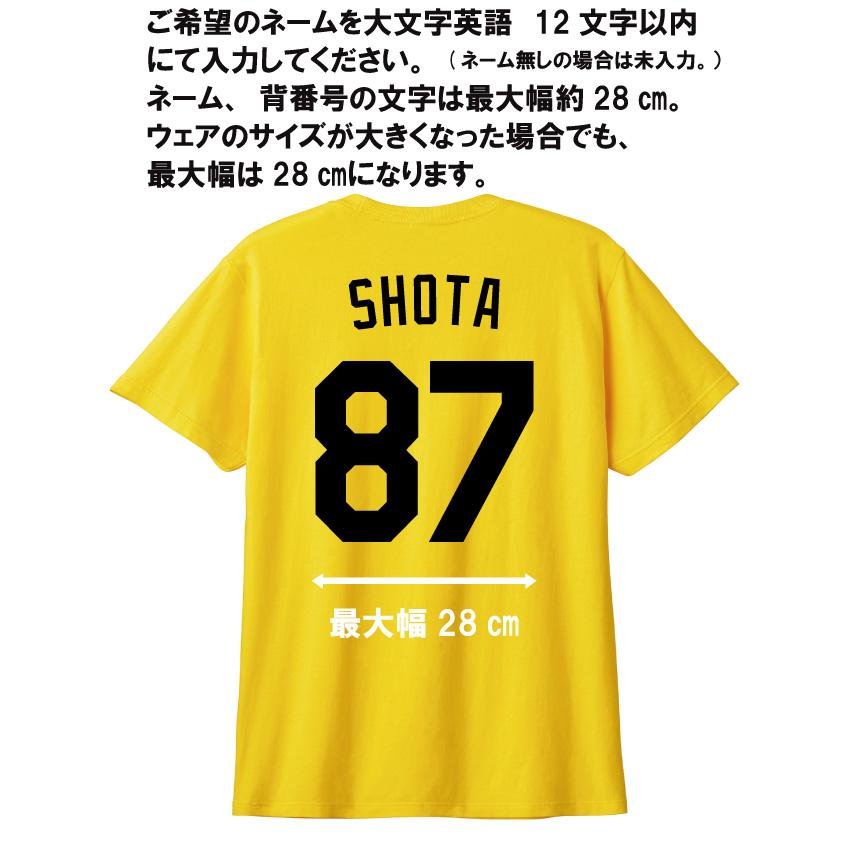 阪神タイガース風 吸汗速乾ドライTシャツ 背番号 名前 吉田義男 野球