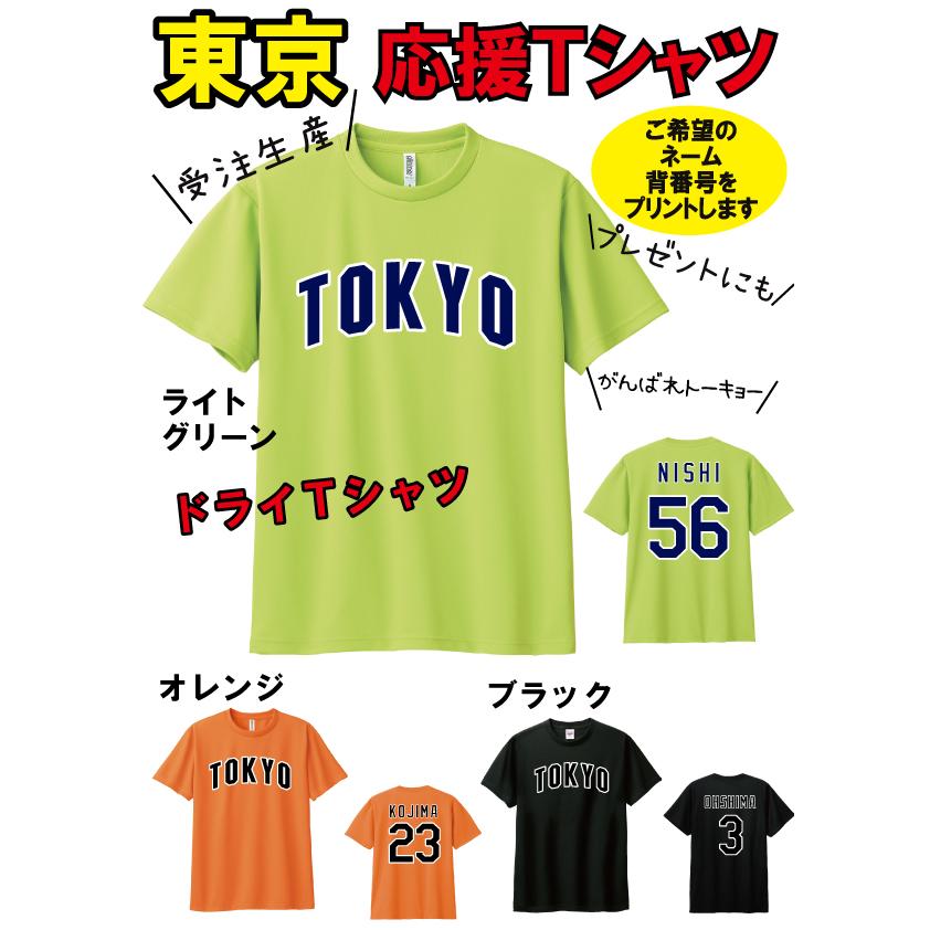 石川 直筆サイン販売】S44 a456 卓球ラケット ニッタク 佳純ベーシック