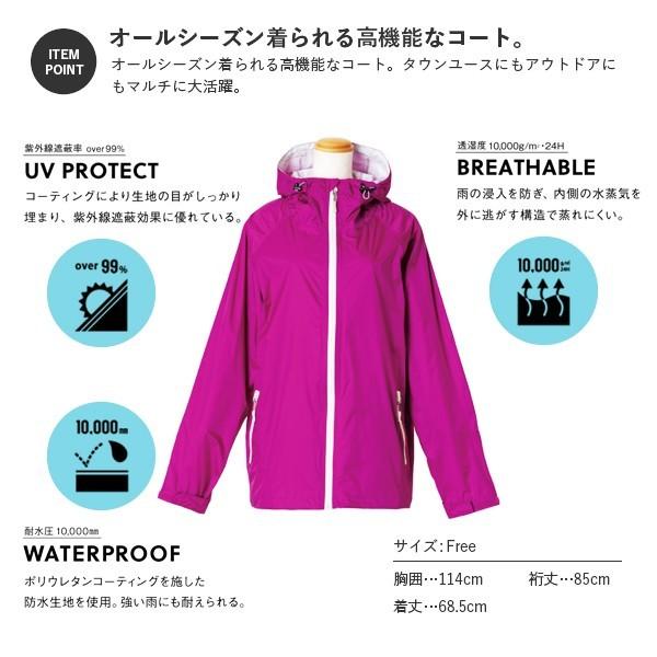 レインコート メンズ レディース おしゃれ レインコート 耐水 透湿 Uvカット オールウェザー パーカ 防水撥水加工 ポーチ付き Bec054 Ohana 通販 Yahoo ショッピング